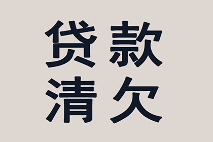 浦发信用卡欠款能否办理挂失？